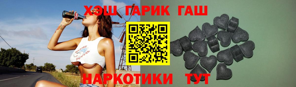ГАШ  закладки  Вход с VPN  Кстово  Гашиш Premium 