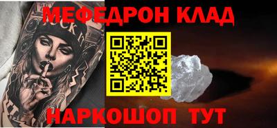 прущая мука Кинель