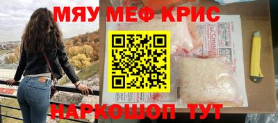 мескалин Кингисепп