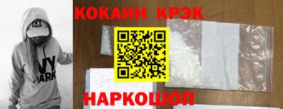 прущая мука Кинель