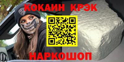 бошки Кимры