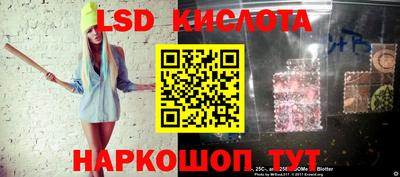 мескалин Кингисепп