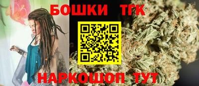 бошки Кимры