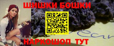 бошки Кимры