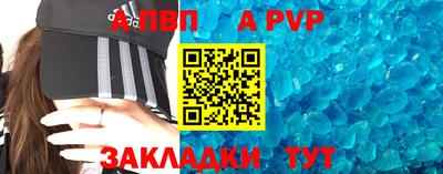 прущая мука Кинель