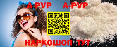 прущая мука Кинель
