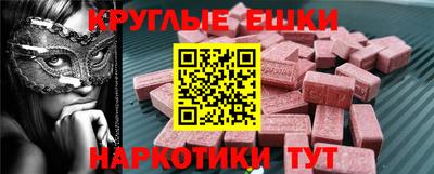 мескалин Кингисепп