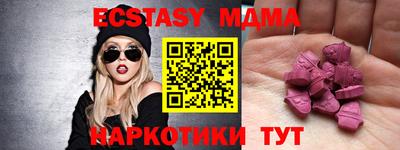 мескалин Кингисепп