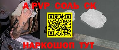 мескалин Кингисепп