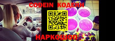 прущая мука Кинель