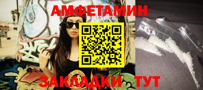 прущая мука Кинель