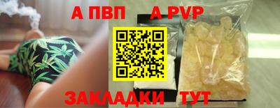 прущая мука Кинель