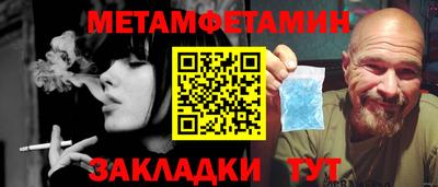 мескалин Кингисепп