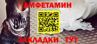 мескалин Кингисепп