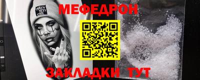 мескалин Кингисепп