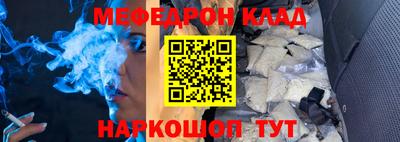 мескалин Кингисепп