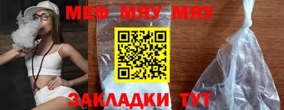 прущая мука Кинель