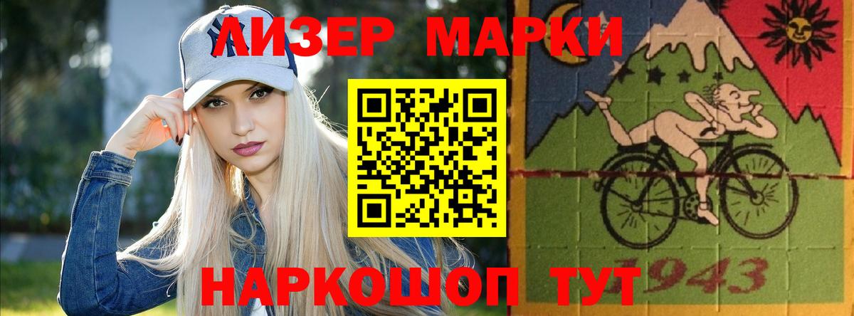 Лсд 25 экстази ecstasy  Вход с VPN  Кстово  ЛСД экстази ecstasy 