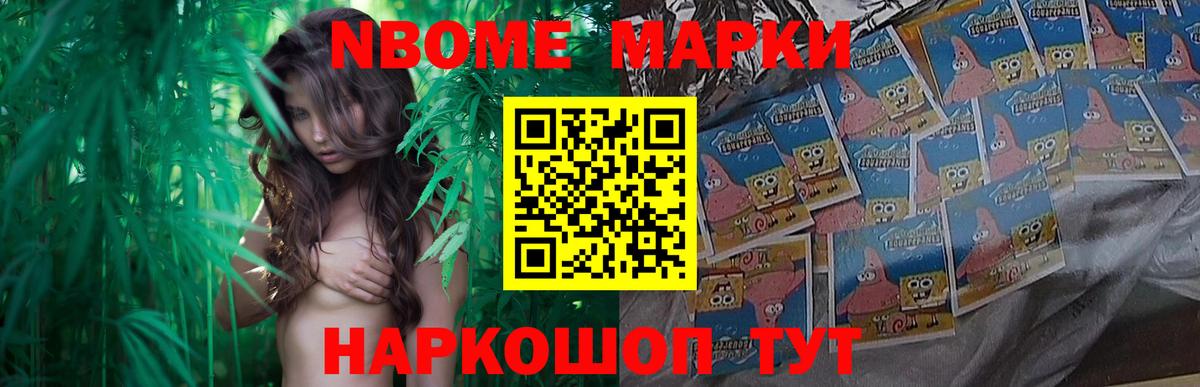 ГАШ  Кокаин  Кстово  Как найти наркотики?  Вход с VPN  МЕТАМФЕТАМИН  Кетамин  Мефедрон кристаллы  МАРИХУАНА 