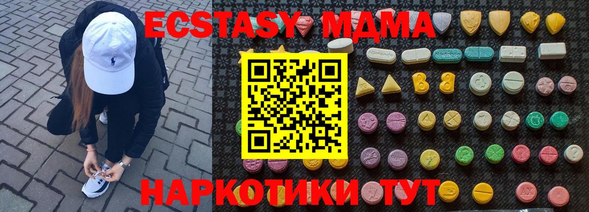 MDMA VHQ Кстово