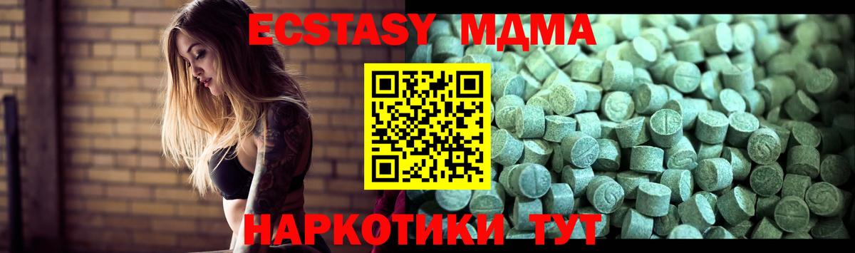 MDMA crystal  MDMA Molly  Кстово  Вход с VPN 