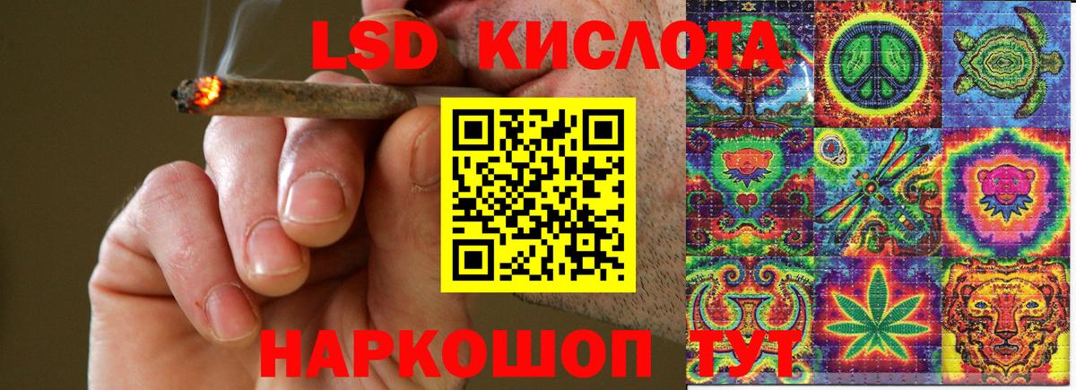 Марки N-bome 1,5мг Кстово