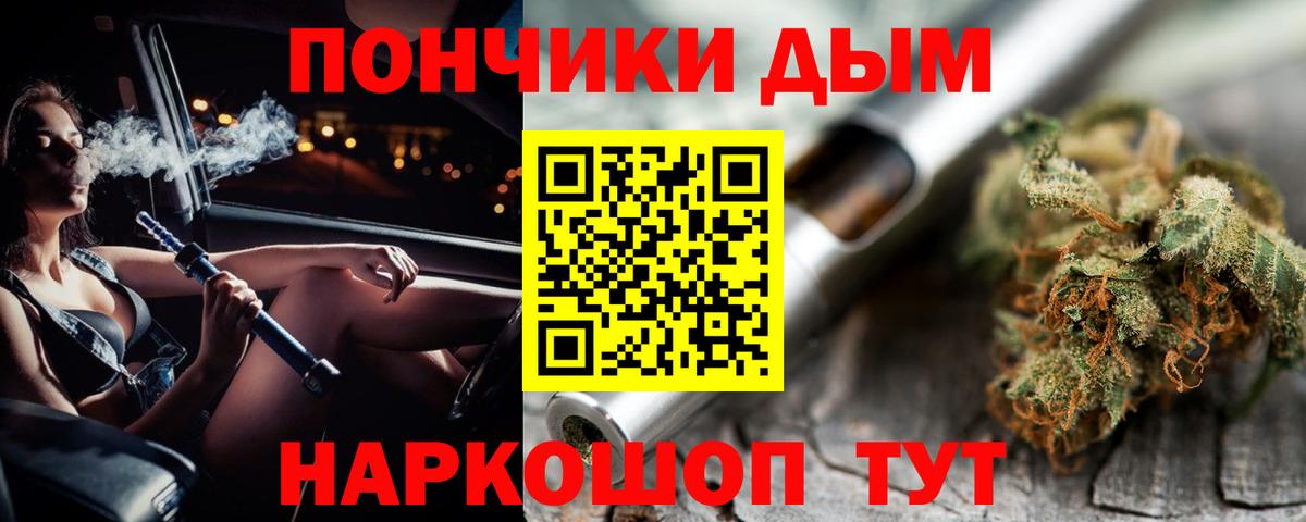 Конопля AK-47 Кстово
