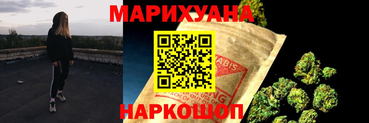 Кстово  Марихуана сатива  Вход с VPN  Бошки Шишки конопля  Каннабис конопля  Шишки марихуана Ganja 